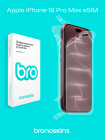 Защитная бронированная пленка на Apple iPhone 18 Pro Max eSIM