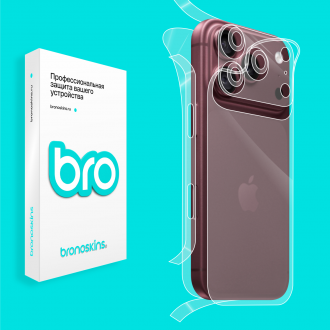 Защитная бронированная пленка на Apple iPhone 18 Pro Max eSIM