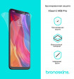 Защитная бронированная пленка для Xiaomi Mi8 Pro
