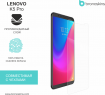 Защитная бронированная пленка на Lenovo K5 Pro