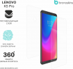 Защитная бронированная пленка на Lenovo K5 Pro