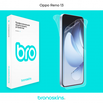 Защитная бронированная пленка на Oppo Reno 13