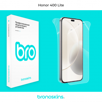 Защитная бронепленка на Honor 400 lite