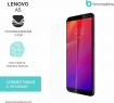 Защитная бронированная пленка на Lenovo A5