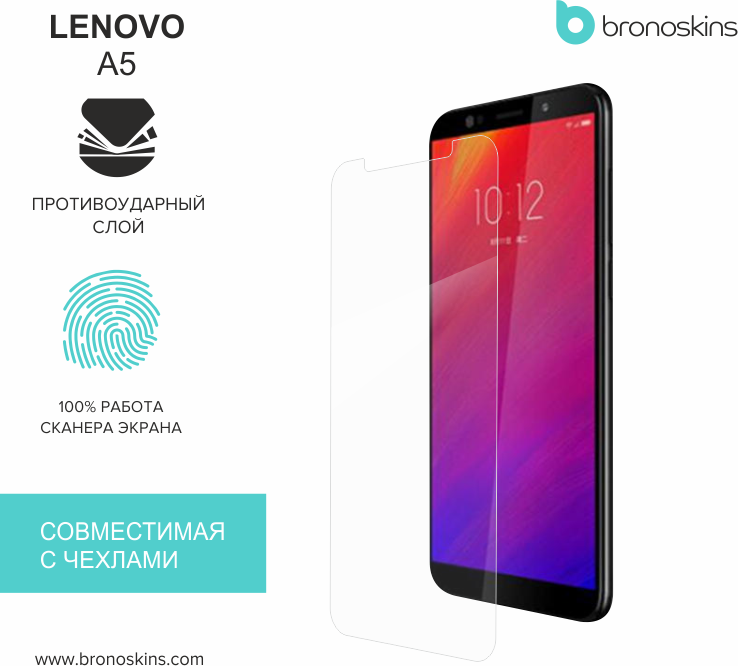 Защитная пленка lenovo. Защитное стекло Liberty Project Tempered Glass для Lenovo a536. Защитное стекло Liberty Project Tempered Glass для Lenovo a2010. Защитное стекло DF LSTEEL-45 для Lenovo Vibe b. Защитное стекло Liberty Project Tempered Glass для Lenovo b.