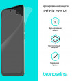 Защитная бронированная пленка для Infinix Hot 12i