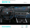 Защитная пленка мультимедиа BMW i4 2023