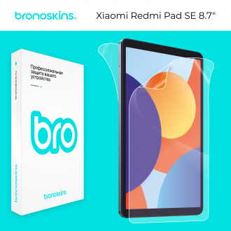 Защитная бронированная пленка Xiaomi Redmi Pad SE 8.7"