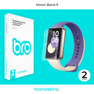 Защитная бронированная пленка на часы Honor Band 9