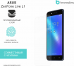 Защитная бронированная пленка на Asus Zenfone Live L1