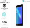 Защитная бронированная пленка на Asus Zenfone Live L1