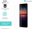 Защитная бронированная пленка на Sony Xperia 1 II (2020)