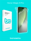 Защитная бронепленка на Honor Magic 8 Pro