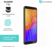 Защитная бронированная пленка на Huawei Y5p
