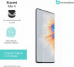 Защитная бронированная пленка на Xiaomi Mix 4