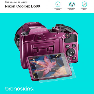 Защитная бронированная пленка на фотоаппарат Nikon Coolpix B500