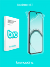 Защитная бронированная пленка на Realme 16T