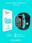 Защитная бронированная пленка на часы Apple Watch Series 12 42 mm