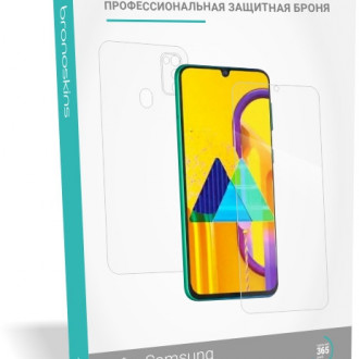 Защитная бронированная пленка на Samsung Galaxy M30s