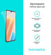 Защитная бронированная пленка на Infinix Zero 20