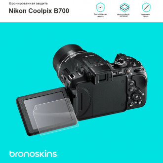 Защитная бронированная пленка на фотоаппарат Nikon Coolpix B700