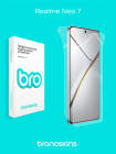 Защитная бронированная пленка на Realme Neo 7