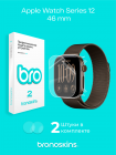 Защитная бронированная пленка на часы Apple Watch Series 12 46 mm