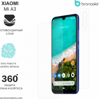 Защитная бронированная пленка для Xiaomi Mi A3