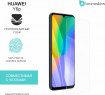 Защитная бронированная пленка на Huawei Y6p