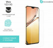 Защитная бронированная пленка на Vivo V23 5g