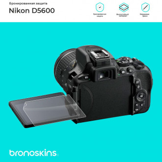 Защитная бронированная пленка на фотоаппарат Nikon D5600