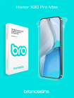 Защитная бронепленка на Honor X80 Pro Max
