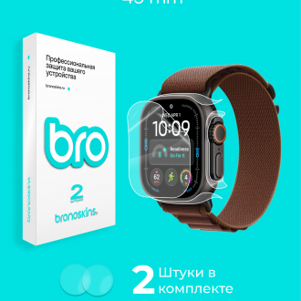 Защитная бронированная пленка на часы Apple Watch Ultra 4 49 mm