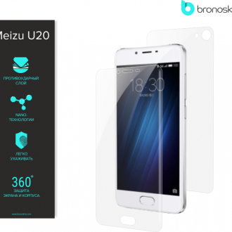 Защитная бронированная пленка на MEIZU U20