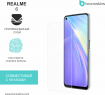 Защитная бронированная пленка на Realme 6