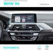 Защитная пленка мультимедиа BMW X4 2018-2021