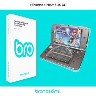 Комплек защитных пленок на Nintendo New 3DS XL
