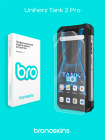 Защитная бронированная пленка на Uniherz Tank 2 Pro
