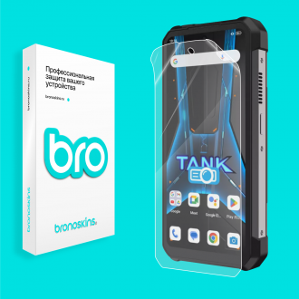 Защитная бронированная пленка на Uniherz Tank 2 Pro