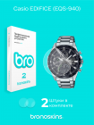 Защитная пленка на часы Casio EDIFICE (EQS-940)