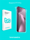 Защитная бронированная пленка на Xiaomi 17T Pro