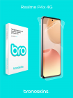 Защитная бронированная пленка на Realme P4x 4G