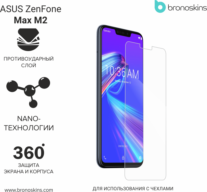 Zenfone max m2 дисплей