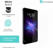 Защитная бронированная пленка на Meizu Note 8