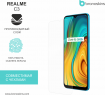 Защитная бронированная пленка на Realme С3