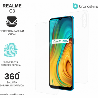 Защитная бронированная пленка на Realme С3