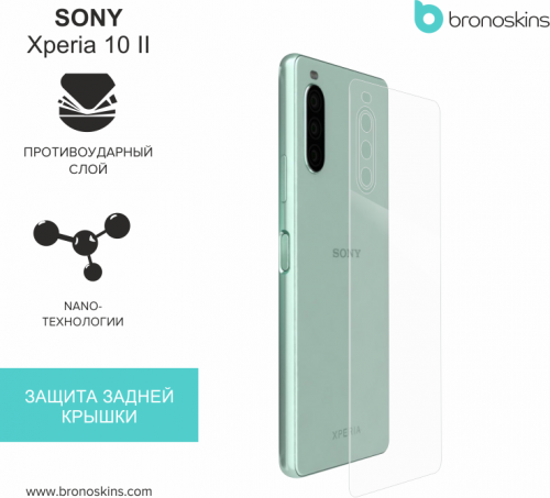 Защитная бронированная пленка на Sony Xperia 10 II (2020)