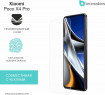 Защитная бронированная пленка для Xiaomi POCO x4 pro