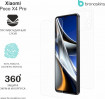 Защитная бронированная пленка для Xiaomi POCO x4 pro