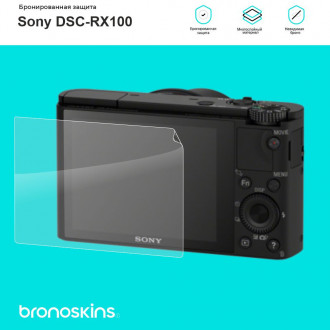 Защитная бронированная пленка на фотоаппарат Sony DSC-RX100